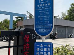 -太阳宫公园