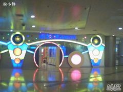 -汤姆熊欢乐世界·史莱姆怪兽(正大店)