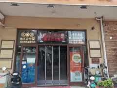 -小叶大馅饺子城