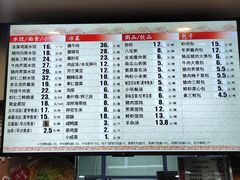 -庆丰包子铺(望京广顺店)