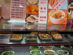 -庆丰包子铺(乔庄店)