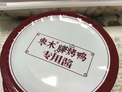 -蔓姐北京烤鸭(芙蓉广场店)