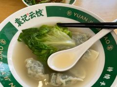 -袁记云饺(益田村店)