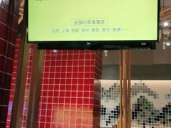 -巴奴毛肚火锅(六天地店)