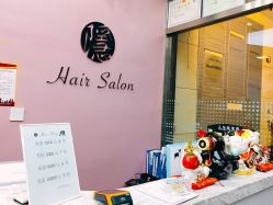 -艺鑫发型工作室YX·HAIR STUDIO