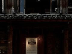 -田德能咖啡博物馆