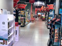 -盒马鲜生(文景博乐里购物广场店)