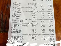 -醉长安(南门总店)