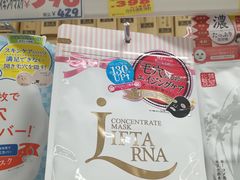 -大国药妆(えびすダイコク店)