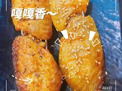 -KAOTOWN烤堂•烧烤(海汇港店)