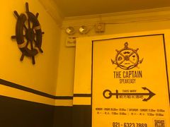 -船长酒吧 The Captain