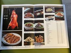 -魁盛居百年鲁菜馆(县西巷店)