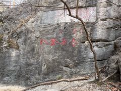 -天门寺