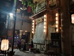 -淀里船宴(卓达店)