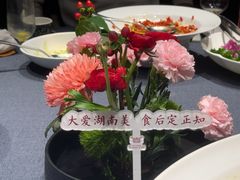 -喜湘宴·精致湖南菜(和平西桥店)