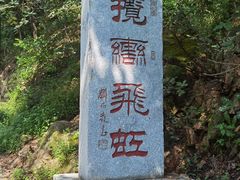 -北山公园