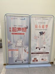 -禾美嘉医疗美容