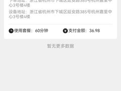 -百美汇影城(LUXE嘉里中心店)