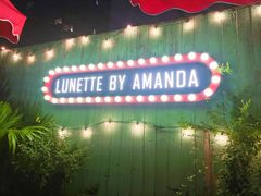 -弦月窗LUNETTE BY AMANDA(复兴路店)