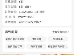 -酒肉门孔府菜(曲阜游客中心店)