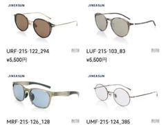 -JINS(上海宏伊国际广场店)