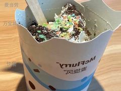 甜品站缤纷跳跳糖麦旋风-麦当劳(杭州临平万达广场店)
