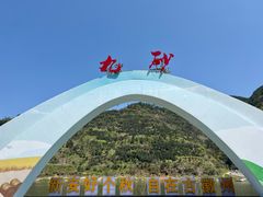 -新安江山水画廊风景区
