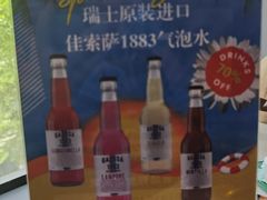 -MOCUS莫卡斯餐厅(祥云小镇店)
