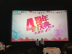 -万达影城(东城万达广场IMAX店)