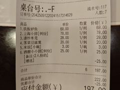 -三玛璐酒楼(汉口路店)
