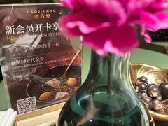 -老吉堂上海本帮菜(望京万象汇店)