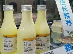 -白色日记·手作酸奶(麦凯乐店)
