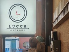 -LUCCA卢卡西班牙海鲜饭(远洋广场店)