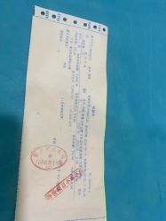 -重庆军科整形美容医院