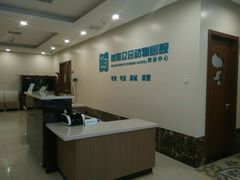 -美联众合动物医院·24h转诊中心