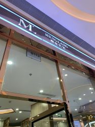 -Meng Lang 梦郎白金店