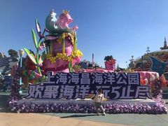 -上海海昌海洋公园