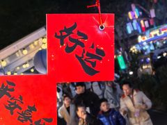 -北湖公园