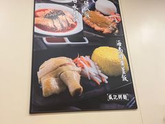 -盛记粥面(佐敦店)