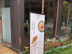 -荷风细雨·中国茶宴(碧云店)