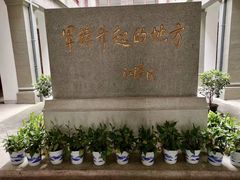 -南昌八一起义纪念馆