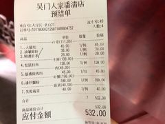 -吴门人家·苏宴宫廷菜(拙政园店)