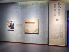 -巴音郭楞蒙古自治州博物馆