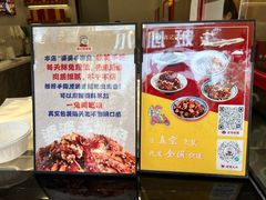 -鑫记婆婆兔·兔头(春熙店)