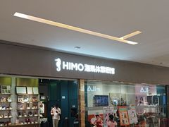 -海马体照相馆(佛山岭南站店)