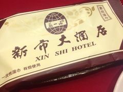 -张一品食府