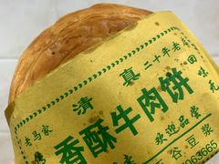 -老字号贾家肉丸糊辣汤(光明巷店)