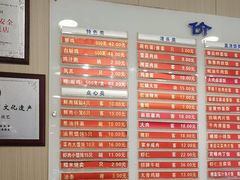 -章氏(广粤路店)
