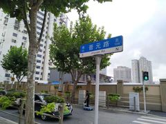 -上海四行仓库抗战纪念馆