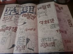 -胖哥俩肉蟹煲(永旺店)